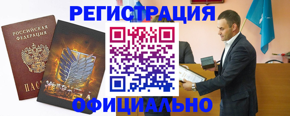 прописка поиск в Ярославле